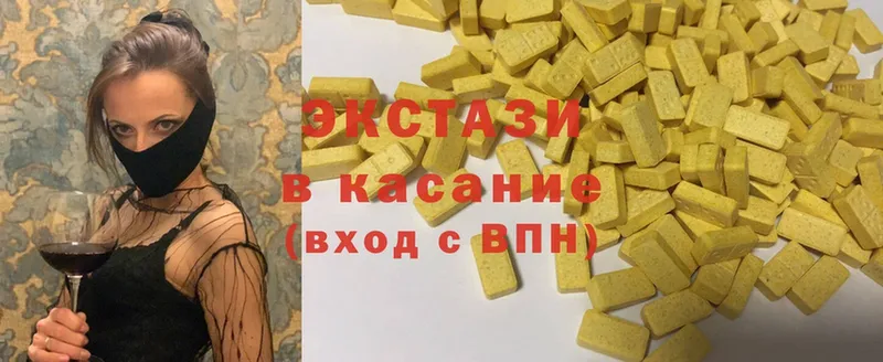 мега зеркало  сайты даркнета телеграм  Полярный  Ecstasy диски  закладки 